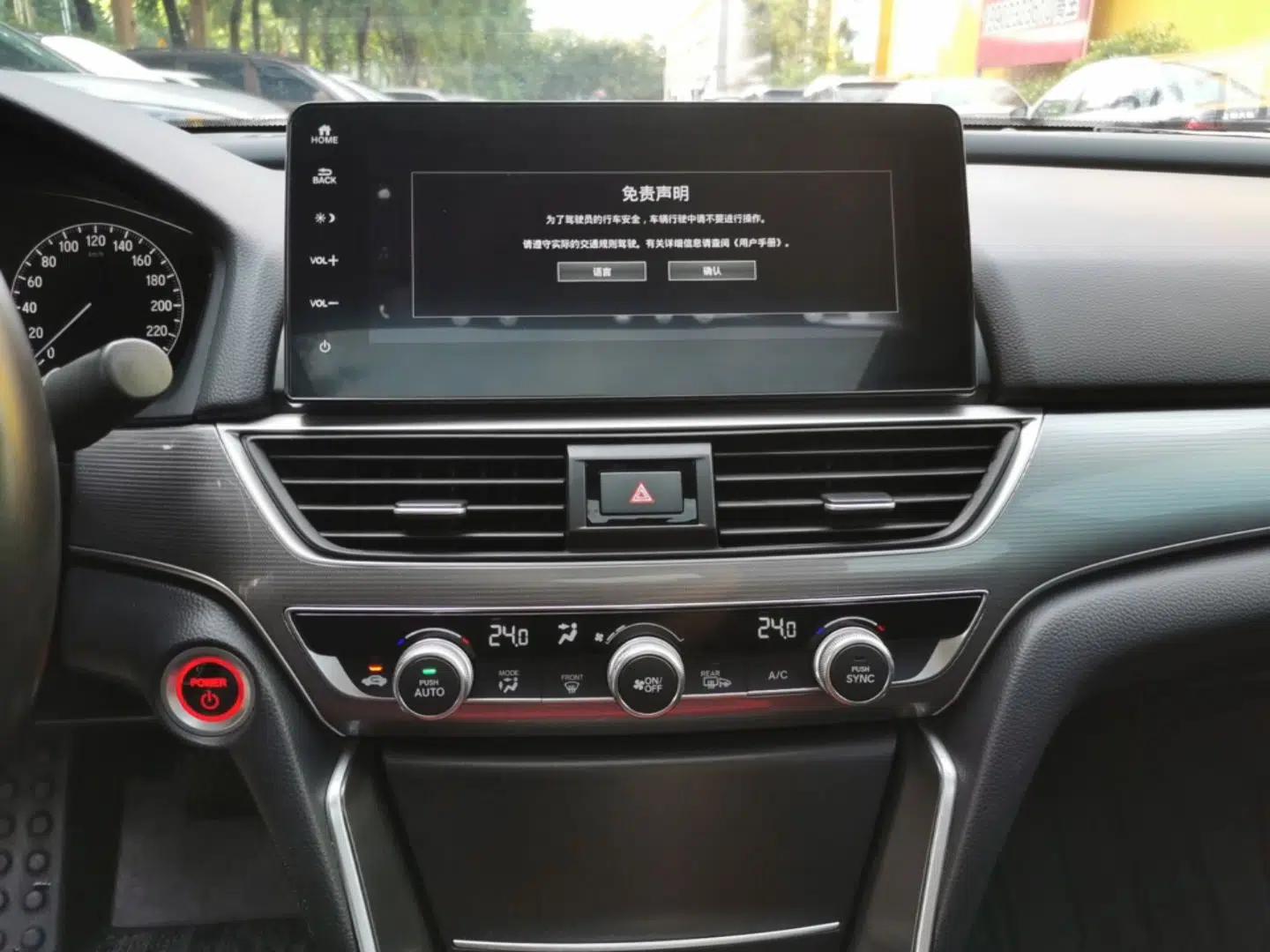 Honda Accord 2022 Xing·Hybrid 2.0L Xingling Version — миниатюра 20