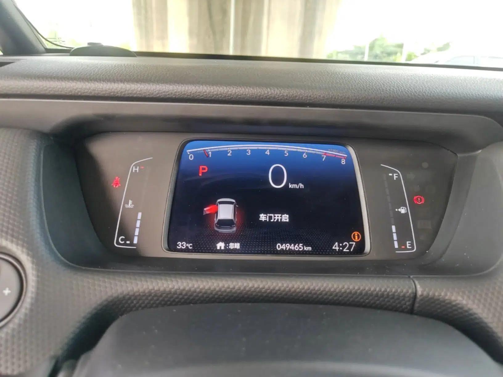 Honda Fit 2021 1.5L CVT Trend Edition — миниатюра 14