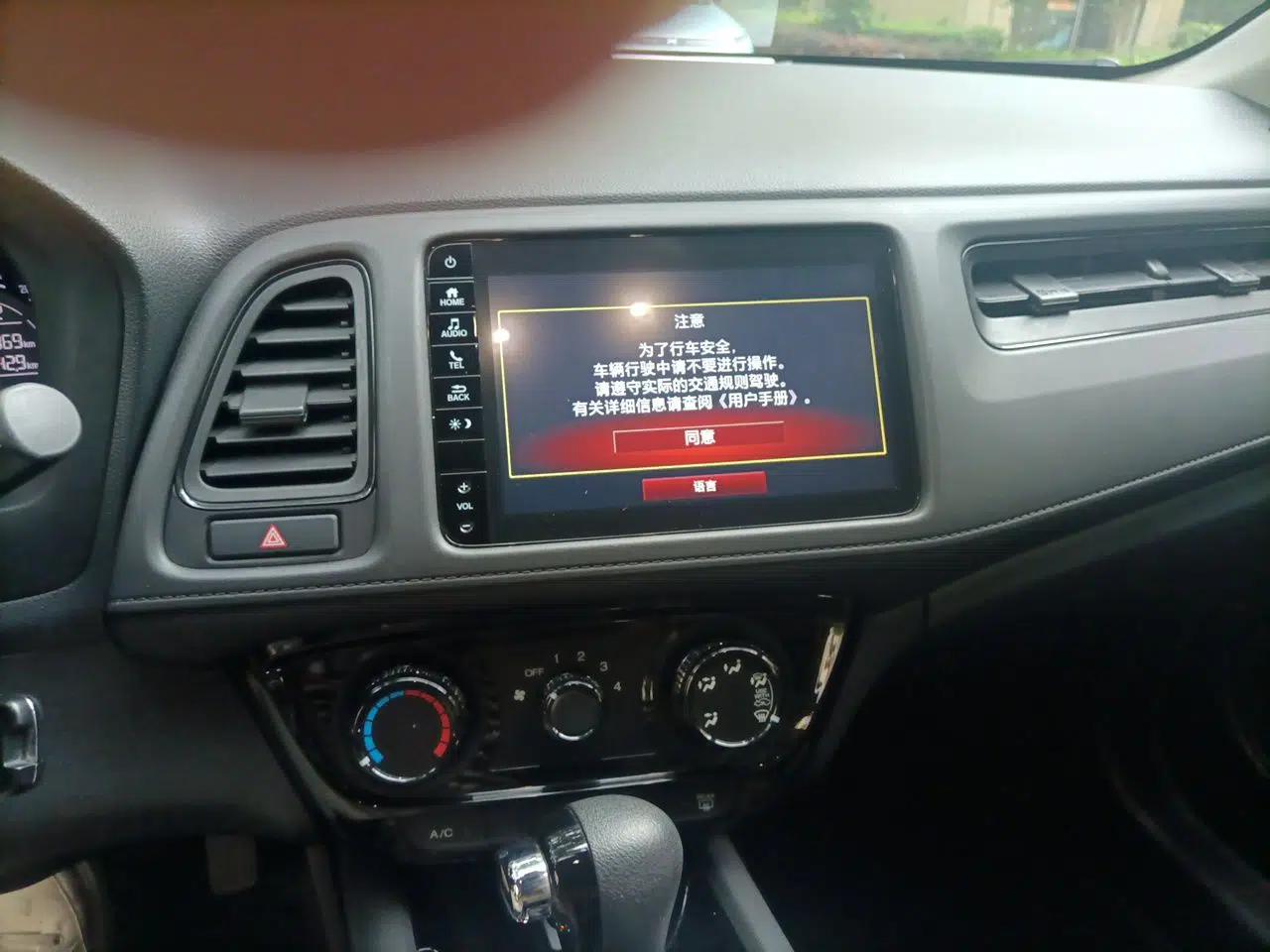 Honda Vezel 2020 1.5L CVT Pioneer Edition — миниатюра 13