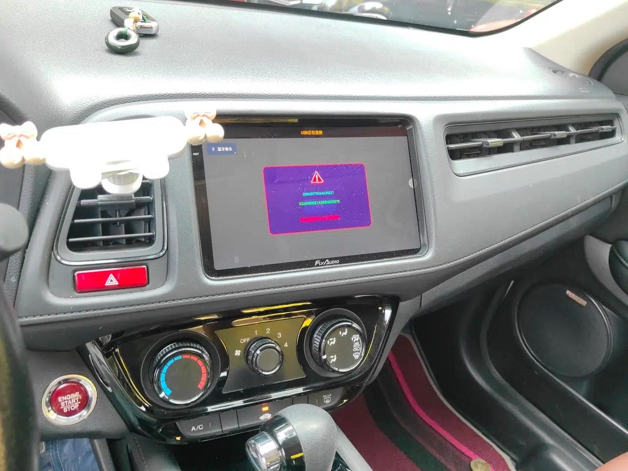 Honda Vezel 2018 1.5L CVT 2WD Technology Elite Model — миниатюра 13