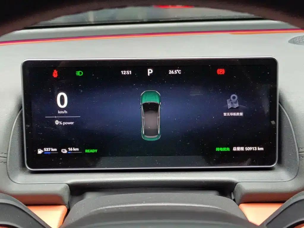 Fengyun A9L 2025 Model 260 Boya Luxury Edition — миниатюра 12