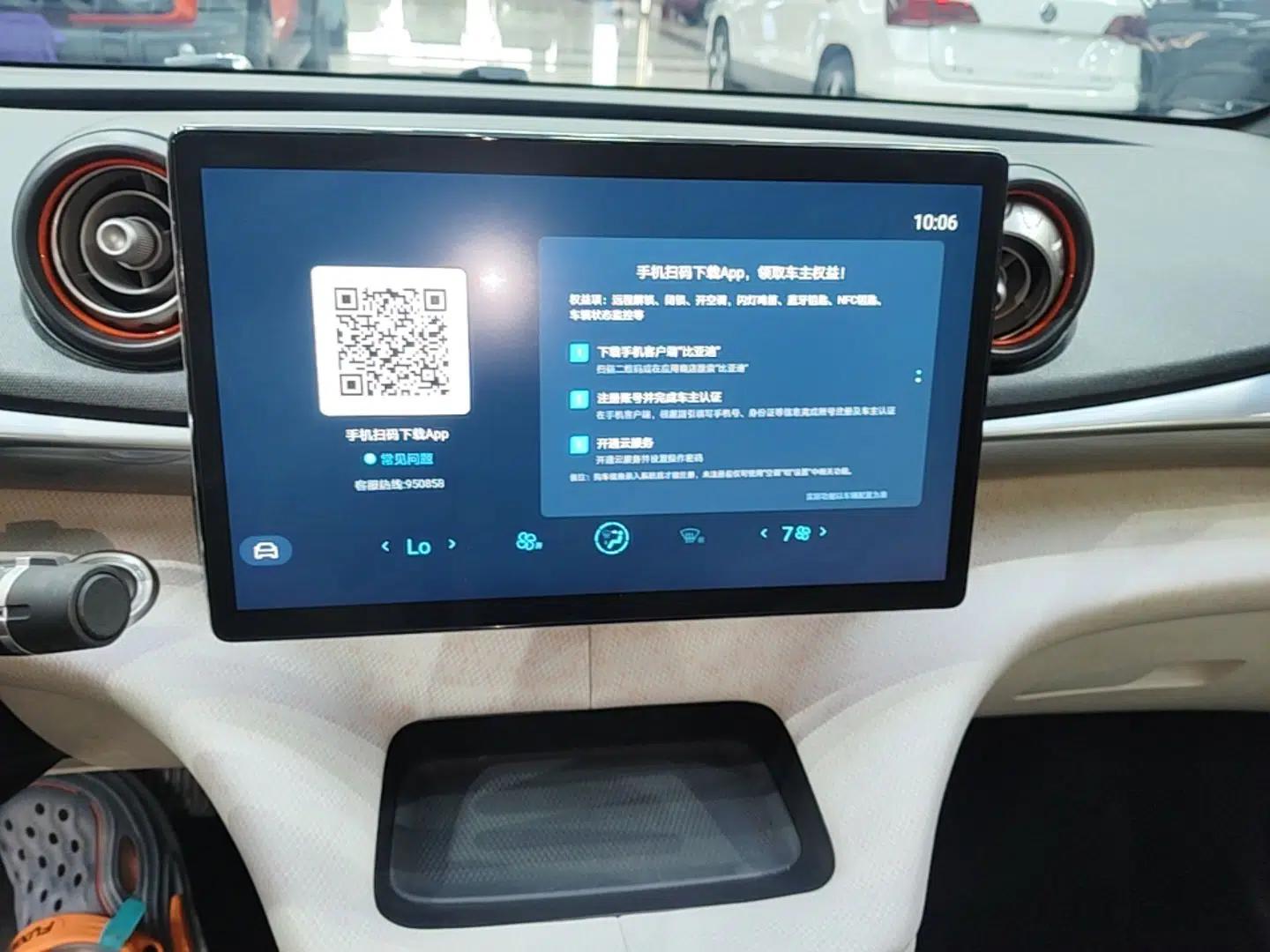 BYD Dolphin 2021 405 km Fashion Edition — миниатюра 20