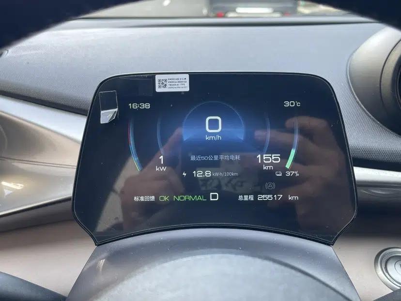 BYD Dolphin 2023 420 km Free Version — миниатюра 6