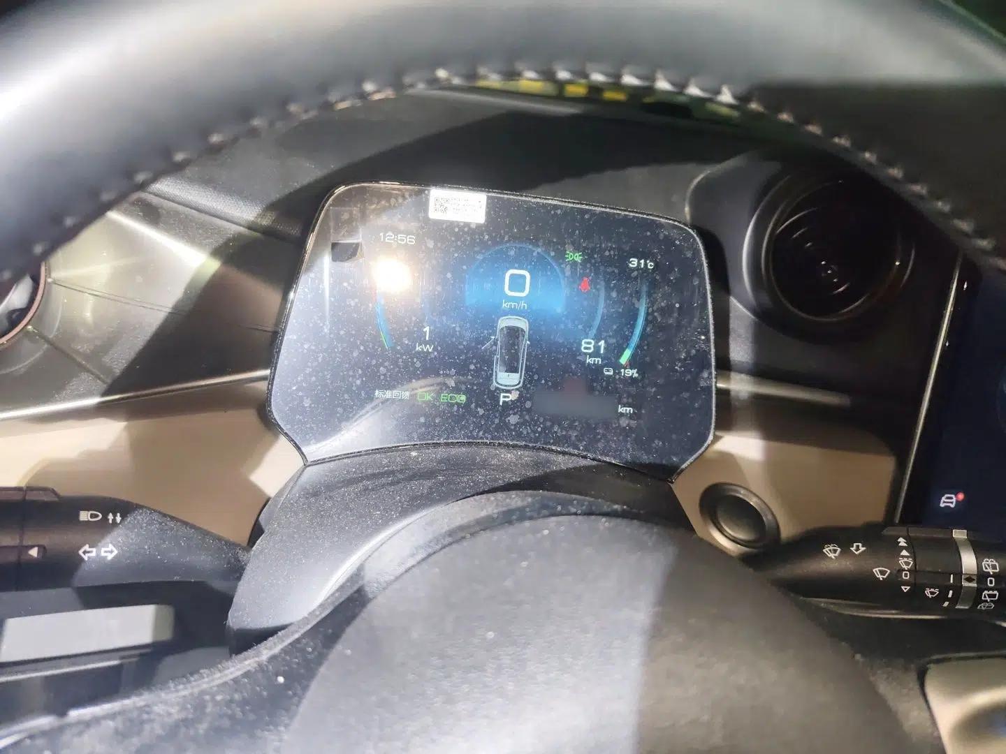 BYD Dolphin 2023 420 km Free Version — миниатюра 9