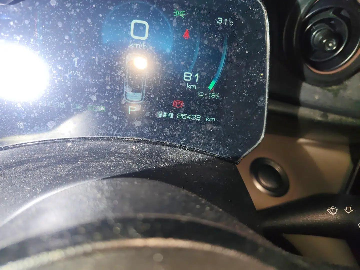 BYD Dolphin 2023 420 km Free Version — миниатюра 10