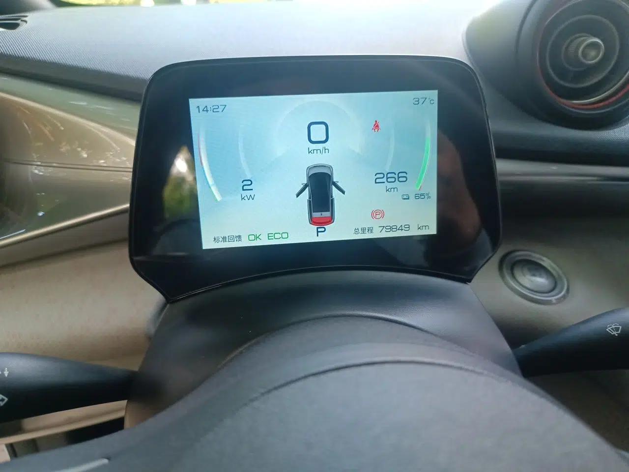 BYD Dolphin 2021 405 km Fashion Edition — миниатюра 8