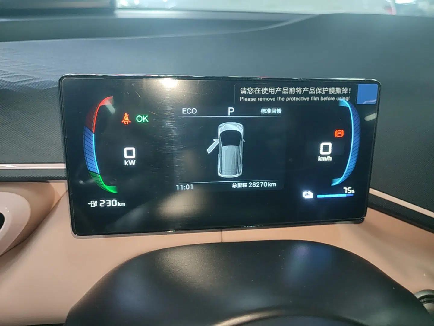 BYD Seagull 2025 305km Active Version — миниатюра 14