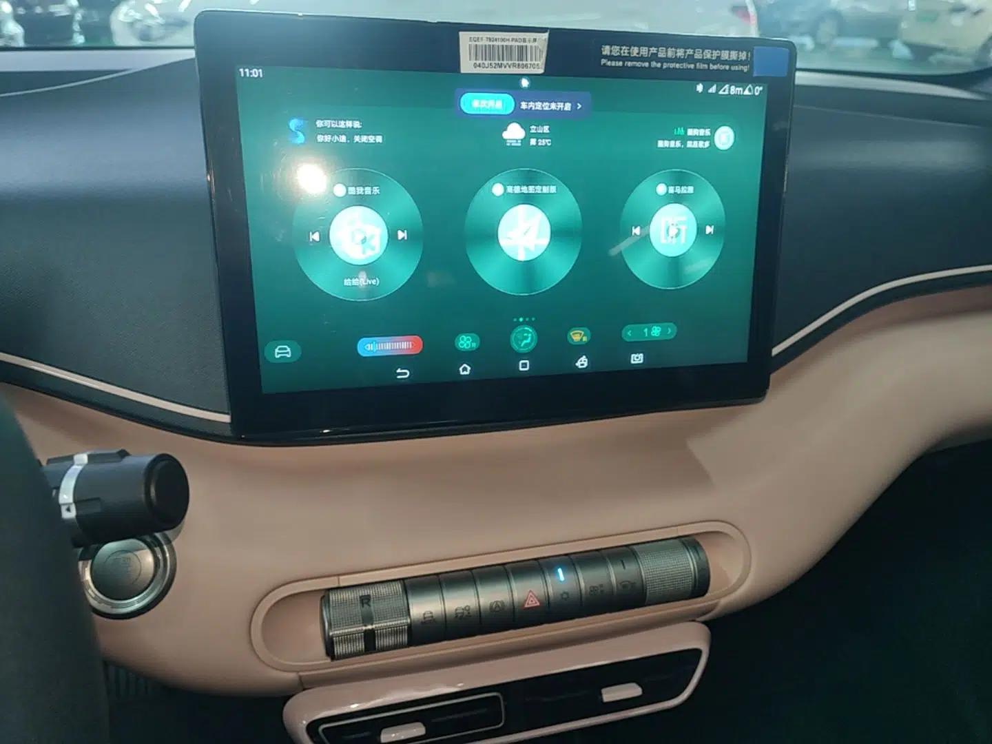 BYD Seagull 2025 305km Active Version — миниатюра 15