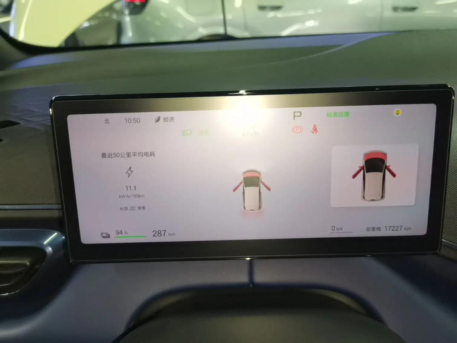 BYD Seagull 2025 Smart Drive Version 305 km Freedom Edition — миниатюра 14