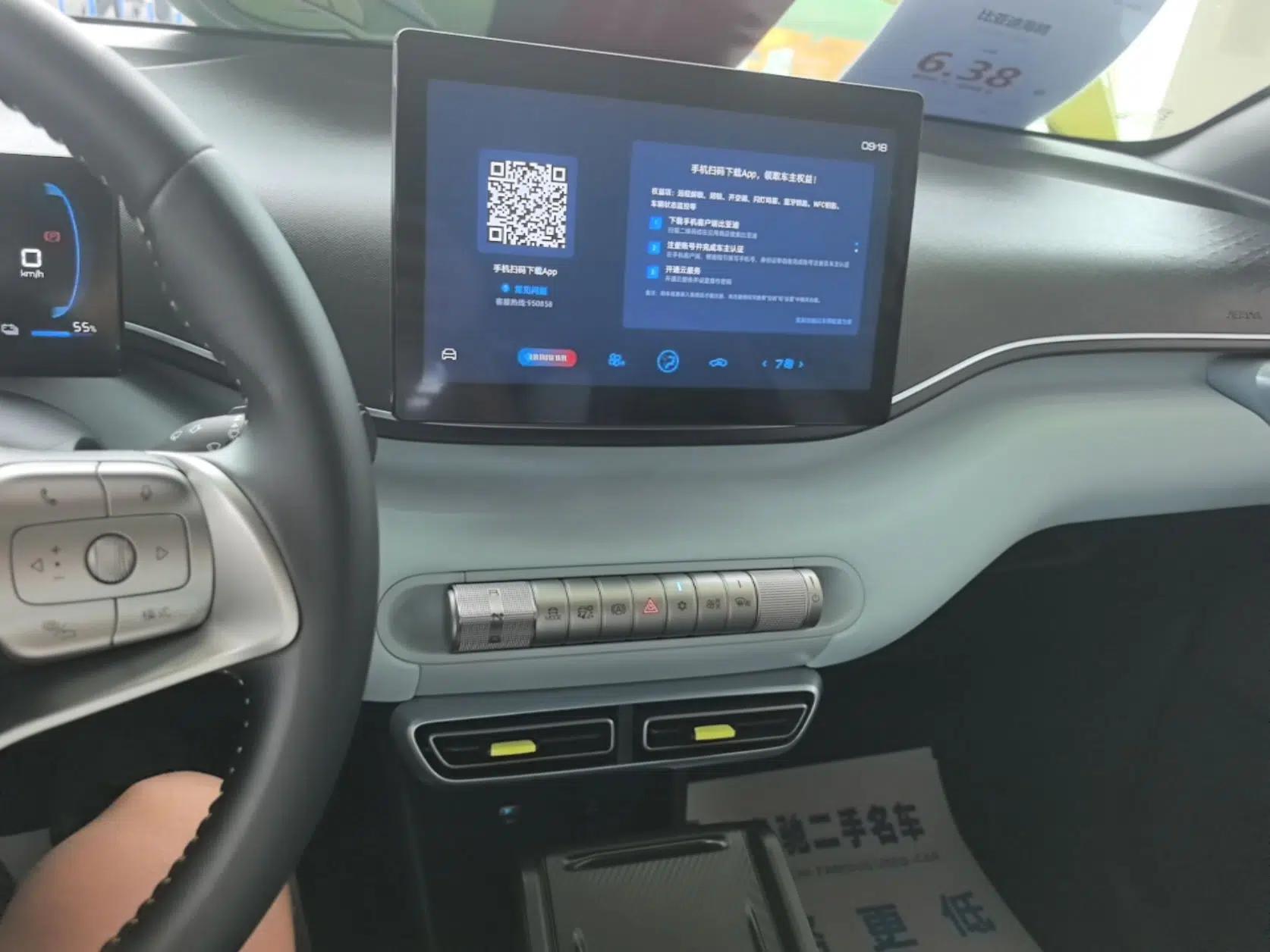 BYD Seagull 2023 Flying Edition — миниатюра 15