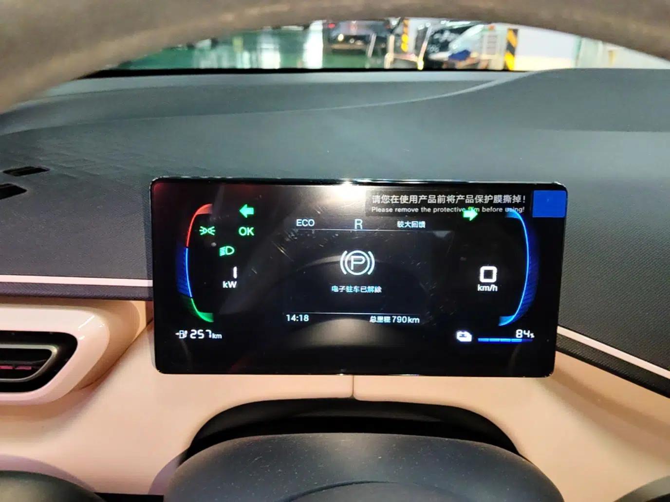 BYD Seagull 2025 Intelligent Driving Version 305 km Dynamic Edition — миниатюра 14