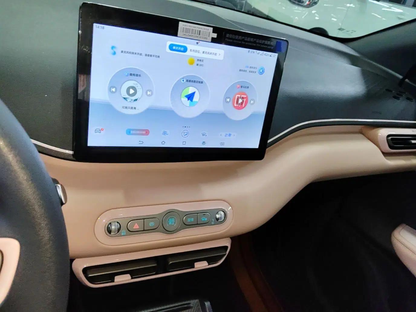 BYD Seagull 2025 Intelligent Driving Version 305 km Dynamic Edition — миниатюра 15