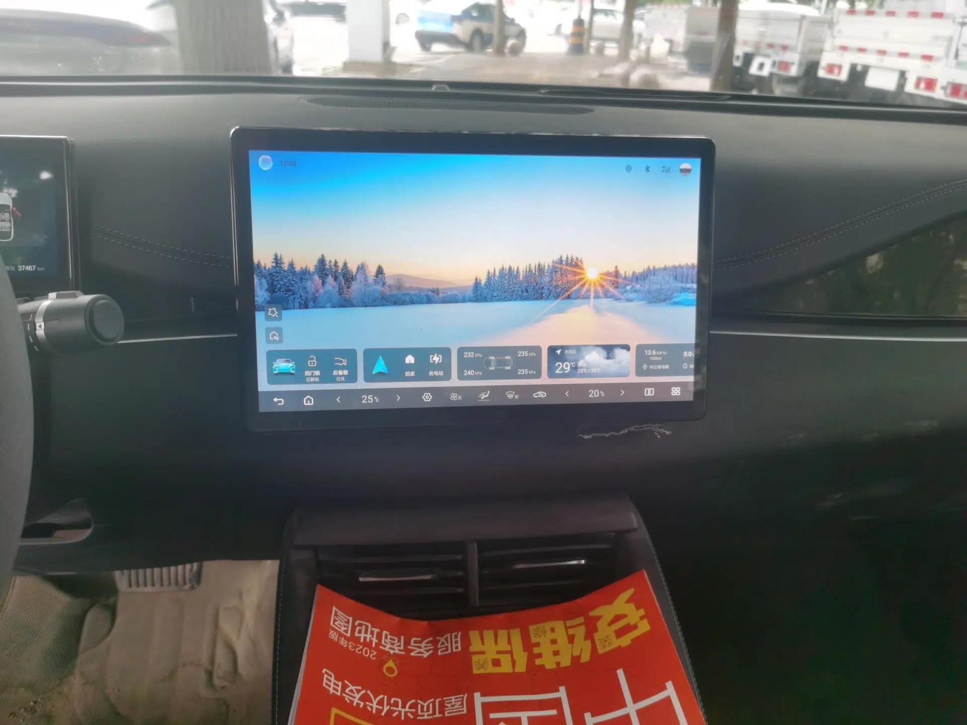 BYD Seal 06 New Energy 2025 DM-i Smart Drive 120KM Prestige Model — миниатюра 13