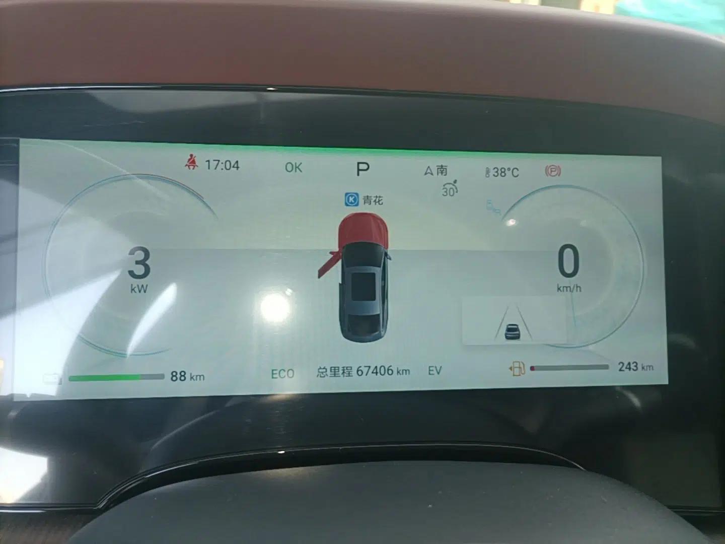BYD Seal 2023 DM-i 1.5T 121km Prestige Model — миниатюра 19