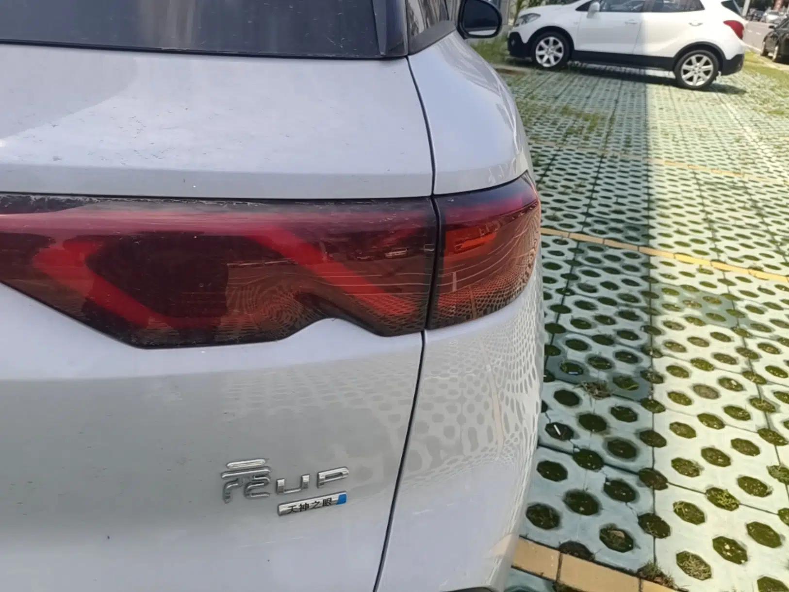 BYD Yuan UP 2025 Intelligent Driving Version 401 km Beyond-Range Edition — миниатюра 9
