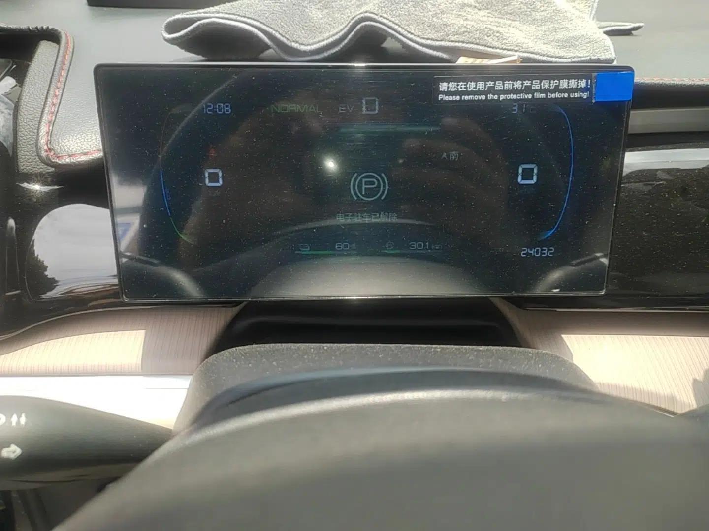 BYD Song Pro New Energy 2024 HONOR Edition DM-i 71KM Navigation Model — миниатюра 11