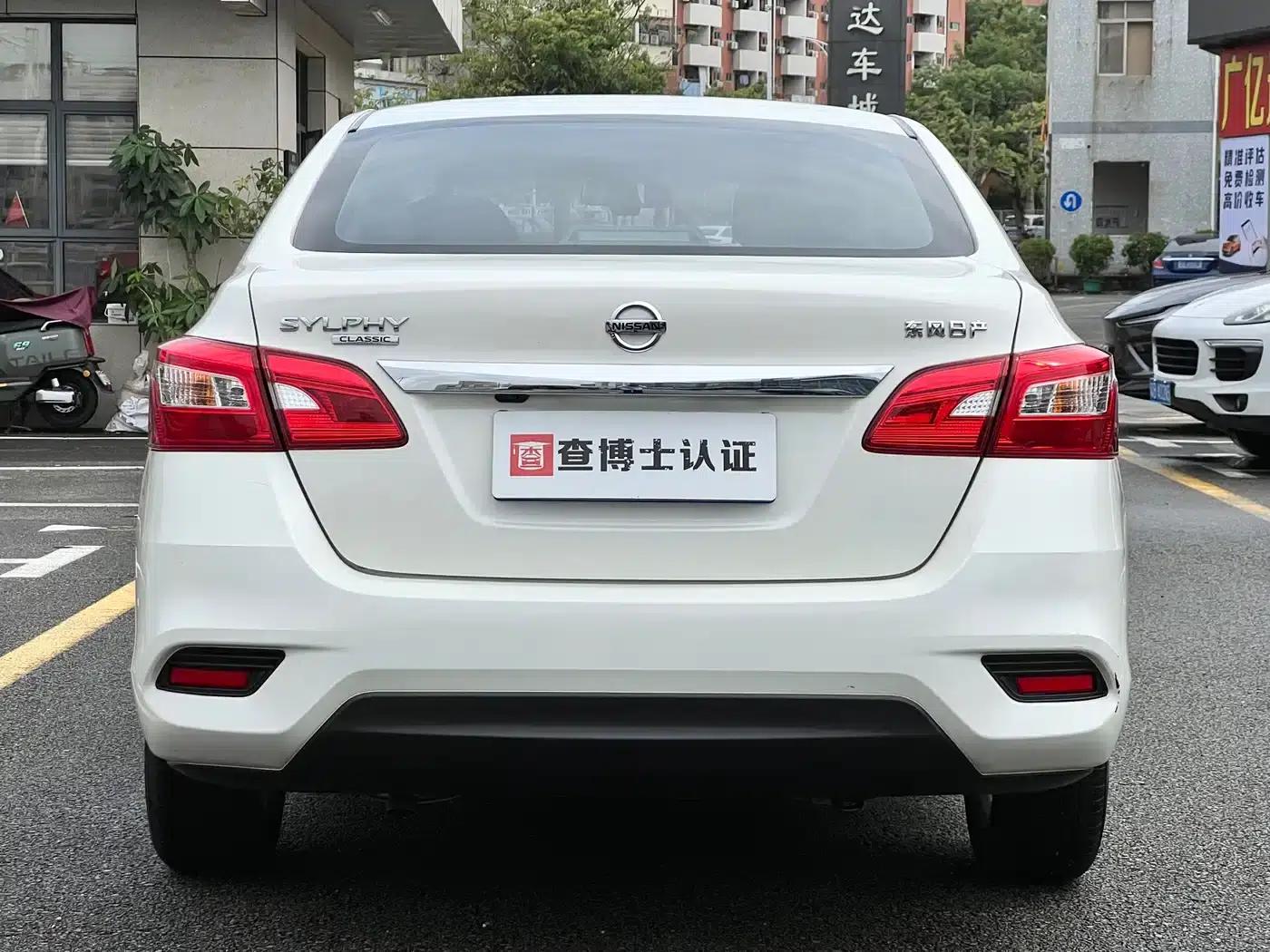 Nissan Sylphy 2024 Classic 1.6XE CVT Comfort Edition — миниатюра 8