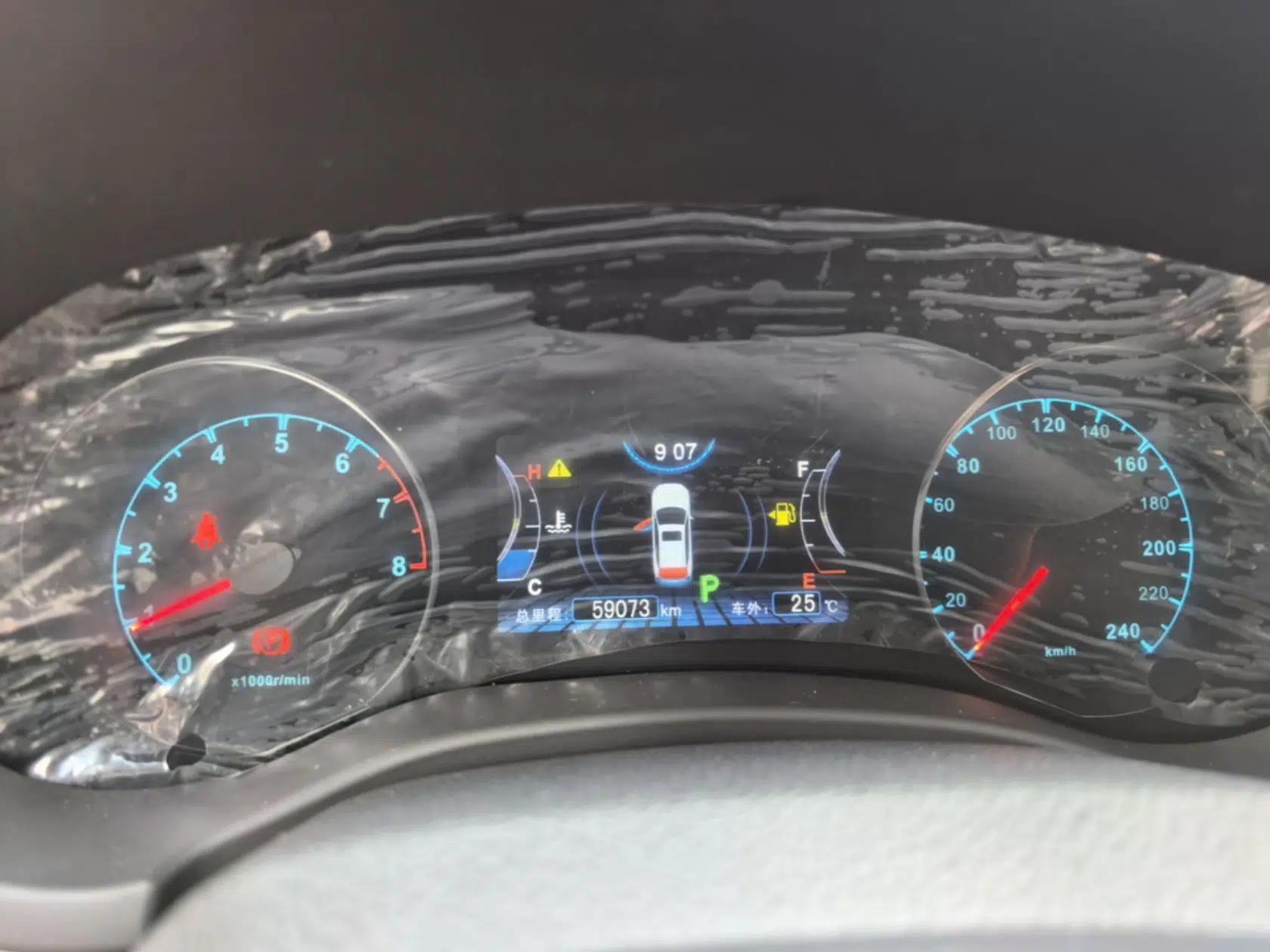 BYD Song 2017 Gaishe Upgrade Edition 1.5TID Automatic Elite Model — миниатюра 14