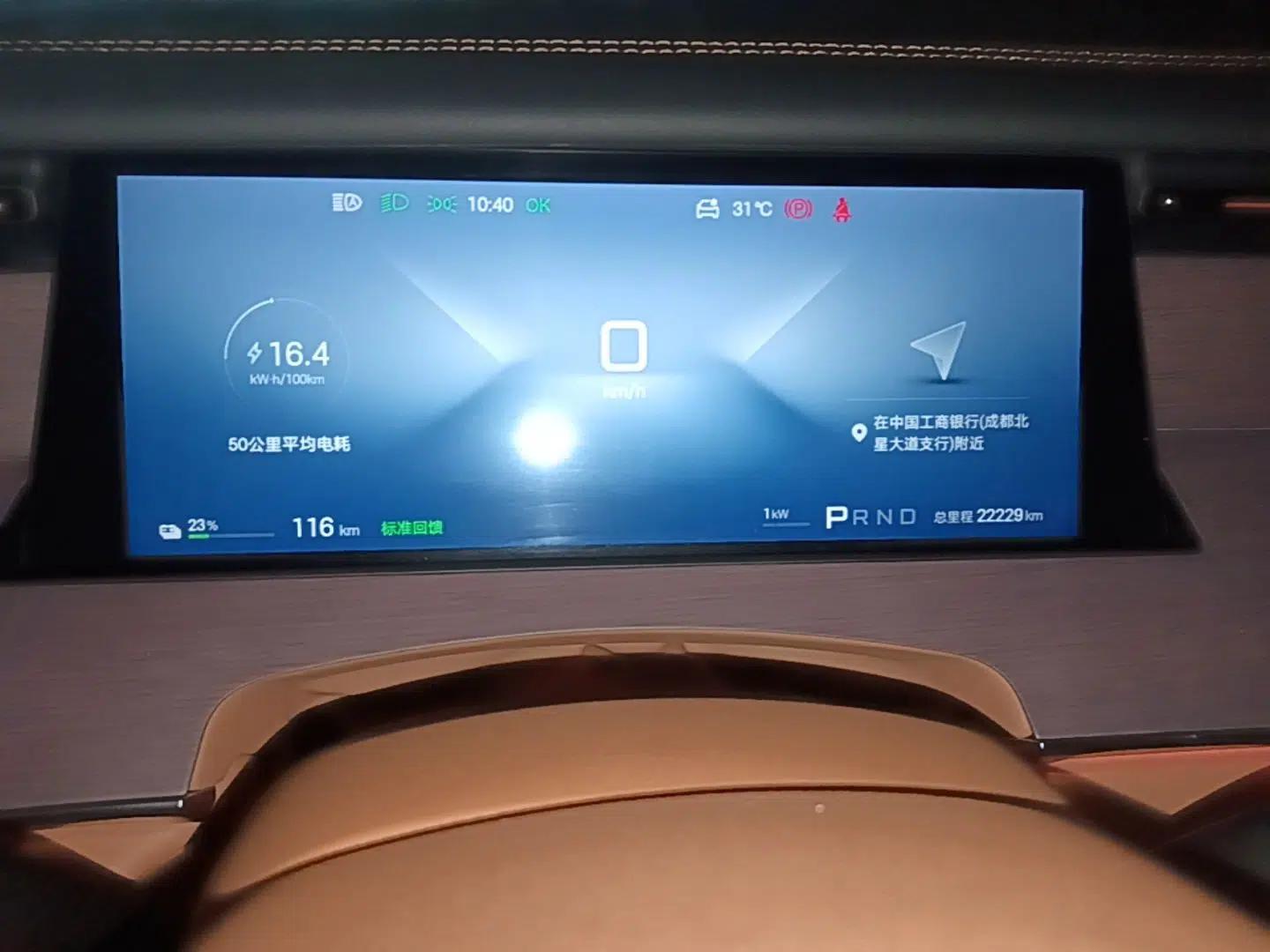BYD Han L 2025 EV 701 km LiDAR Flagship Edition — миниатюра 14