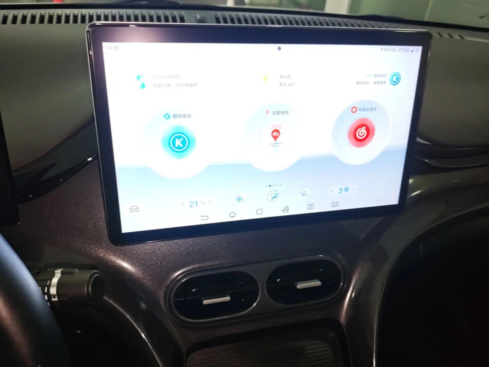 BYD e2 2023 Luxury Model — миниатюра 21