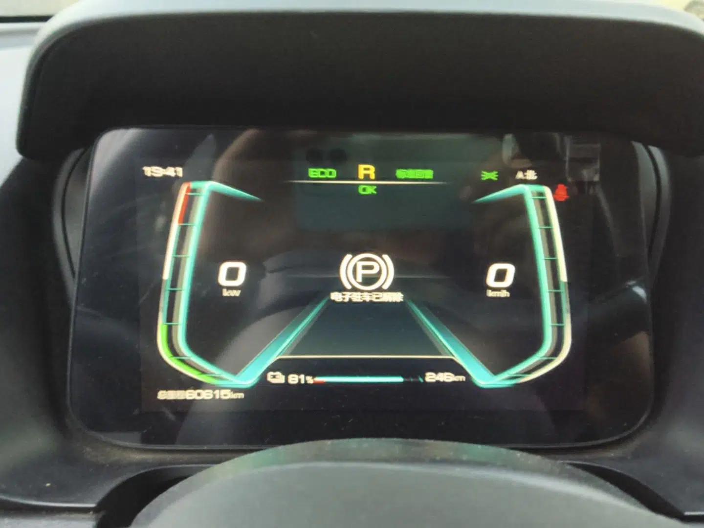 BYD e2 2021 Standard Model — миниатюра 9