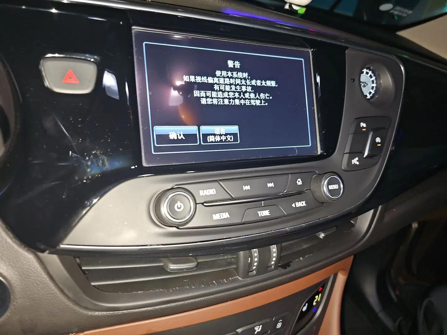 Buick Envision 2019 20T Two-Wheel Drive Luxury Version China VI Standard — миниатюра 13