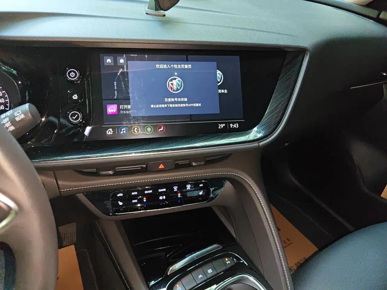 Buick Envision 2023 Encore Plus 652T Five-Seat Luxury Model — миниатюра 13
