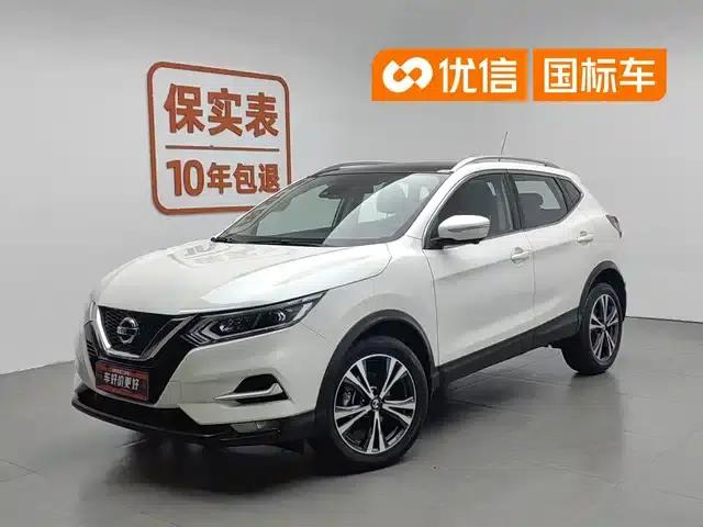 Nissan Qashqai 2022 2.0L CVT XV Prem Luxury Edition