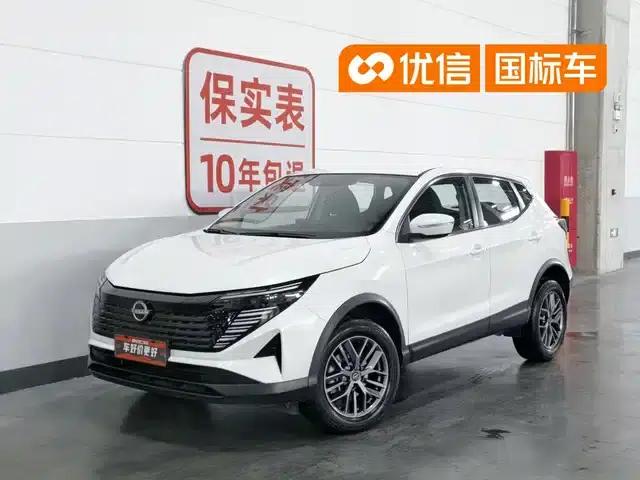 Nissan Qashqai 2025 Honor 2.0L CVT XV True Edition
