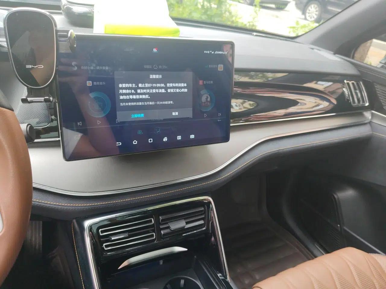 BYD Tang New Energy 2021 DM-i 112KM Prestige Model — миниатюра 13
