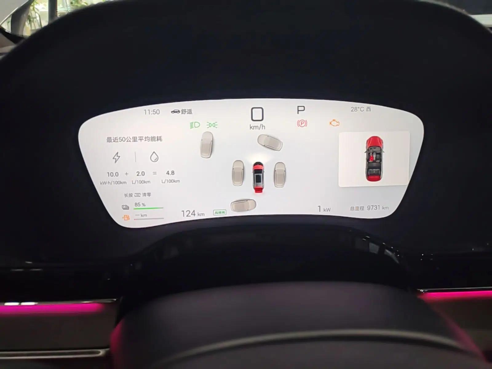 BYD Tang New Energy 2025 Model Smart Drive Version DM-i 175KM Deluxe Version — миниатюра 14