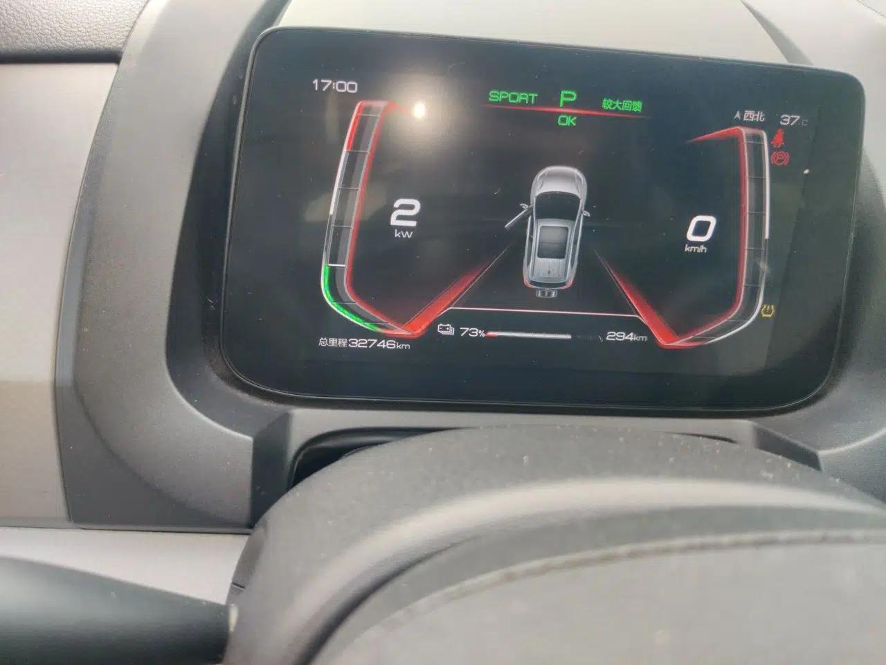 BYD Yuan Pro 2021 401 km Luxury Version — миниатюра 9
