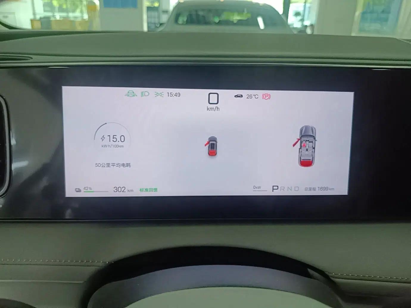 BYD Sealion 06 New Energy 2026 EV 710 Long-Range Edition — миниатюра 14