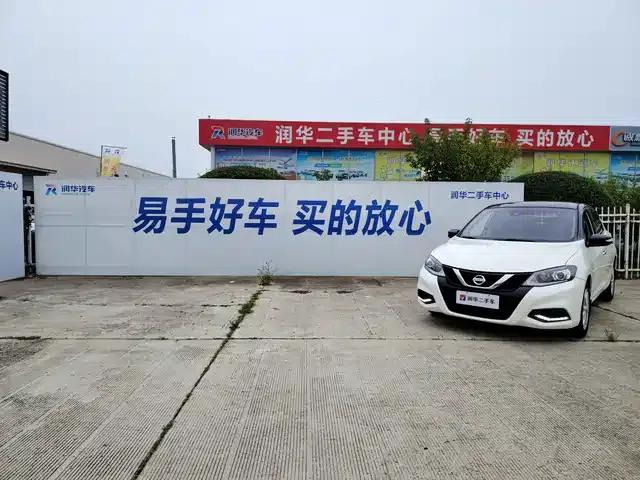 2021 Tiida 1.6L CVT Smart Edition