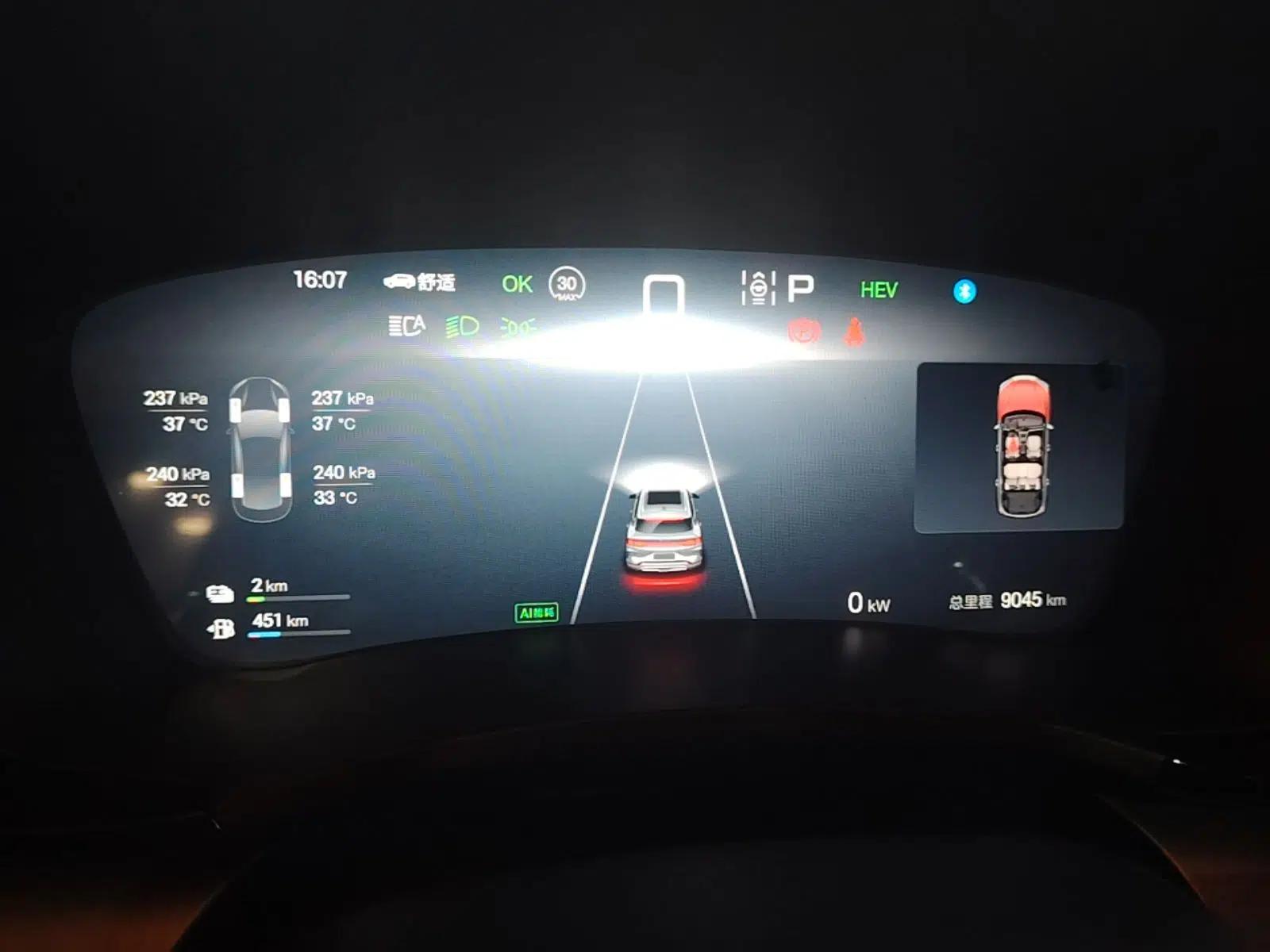 BYD Song PLUS New Energy 2025 DM-i 160KM Flagship Model — миниатюра 26