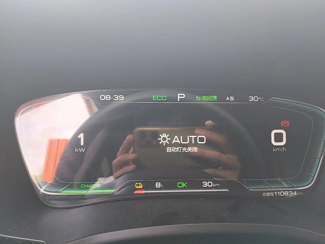 BYD Song PLUS New Energy 2021 EV Deluxe Model — миниатюра 14
