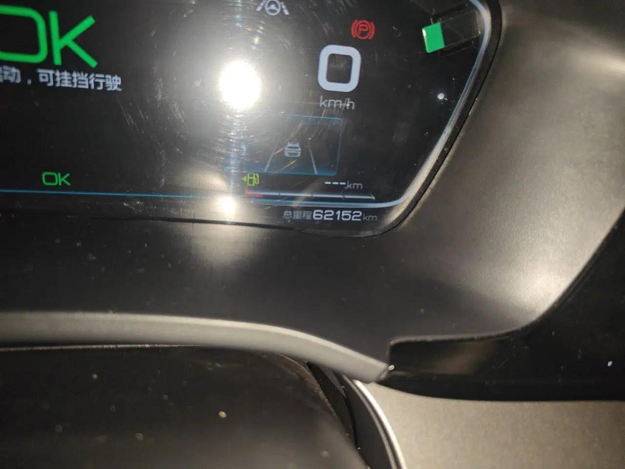 BYD Song PLUS New Energy 2021 DM-i 51KM Prestige Model — миниатюра 11