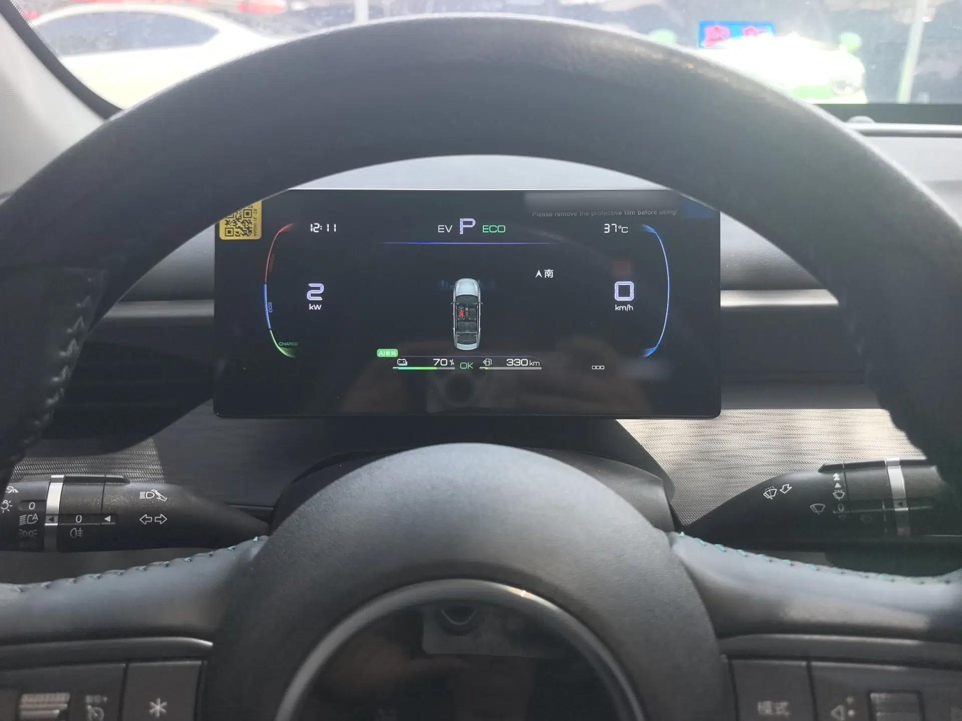 BYD Seal 05 DM-i 2025 DM-i Smart Drive 55KM Luxury Model — миниатюра 8