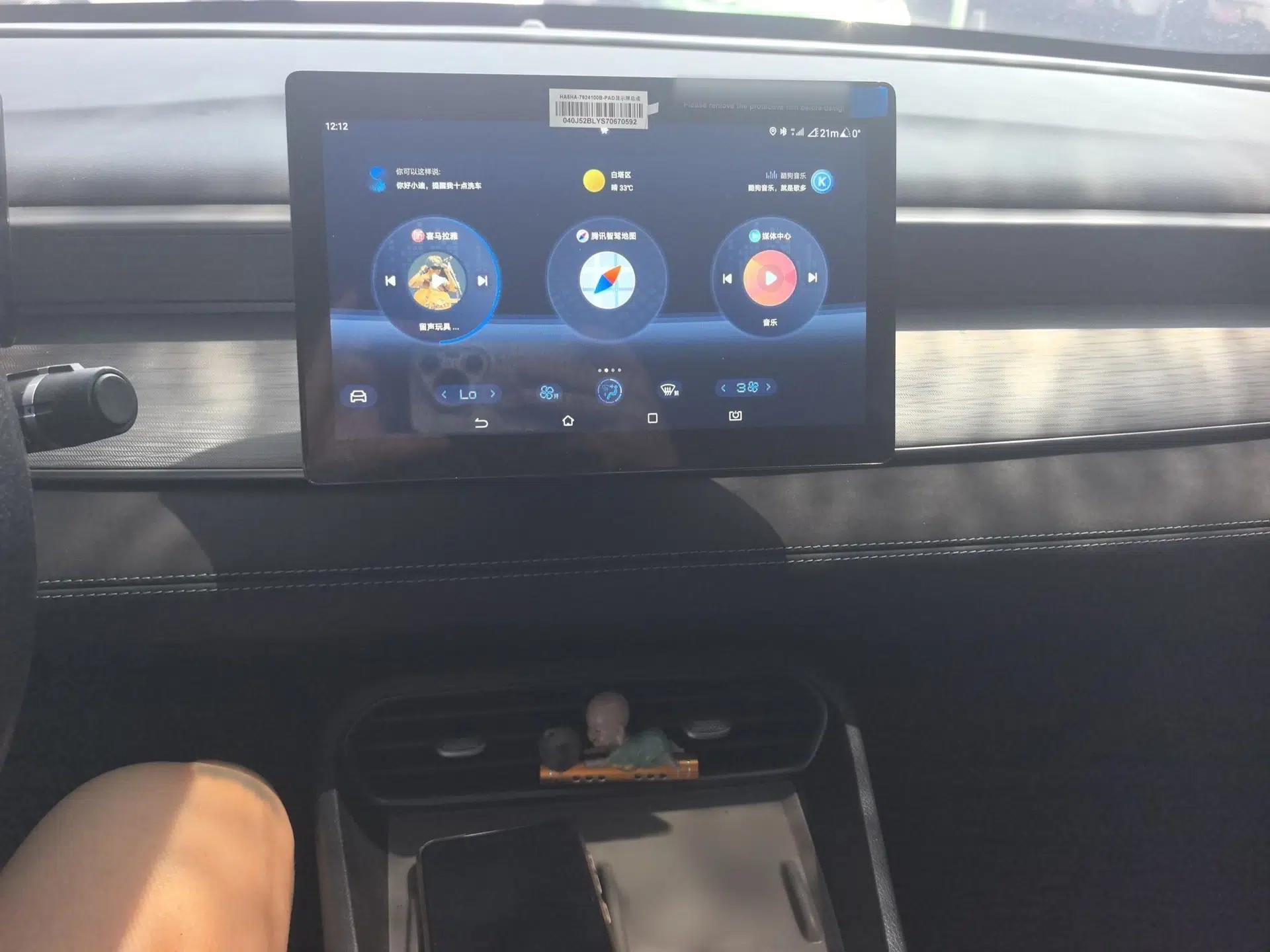BYD Seal 05 DM-i 2025 DM-i Smart Drive 55KM Luxury Model — миниатюра 10