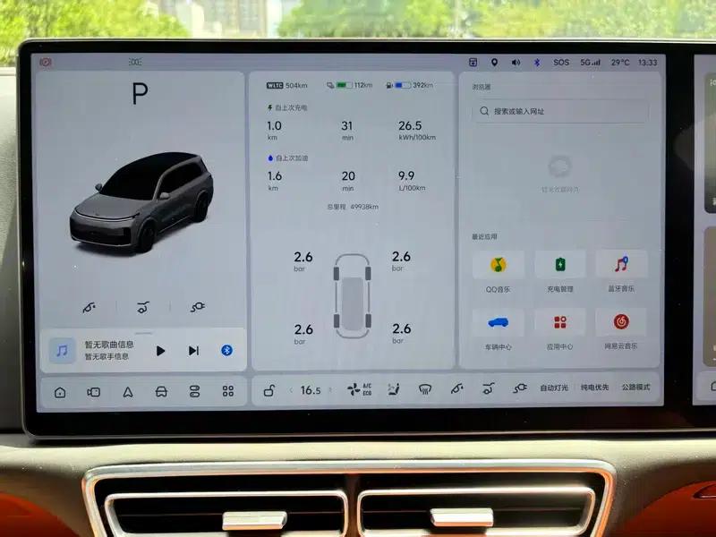 Li Auto L9 2023 Pro Edition — миниатюра 7