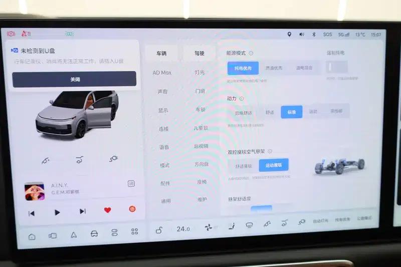 Li Auto L9 2025 Ultra Intelligent Renewal Edition — миниатюра 16