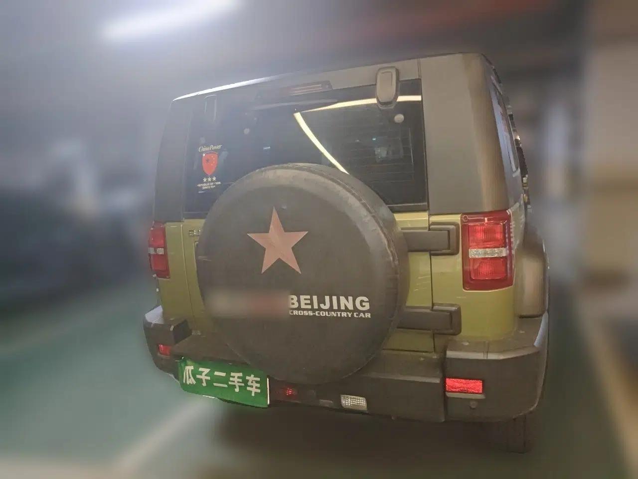 BAIC Off-Road BJ40 2016 40L 2.0T Manual All-Wheel Drive Prestige Edition — миниатюра 5