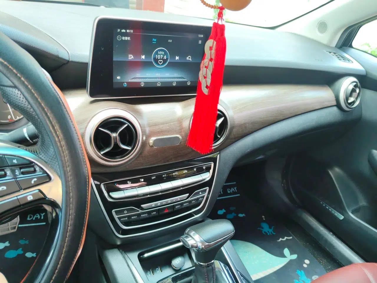 BAIC Senova D50 2018 1.5L CVT Prestige Intelligent Drive Edition — миниатюра 13