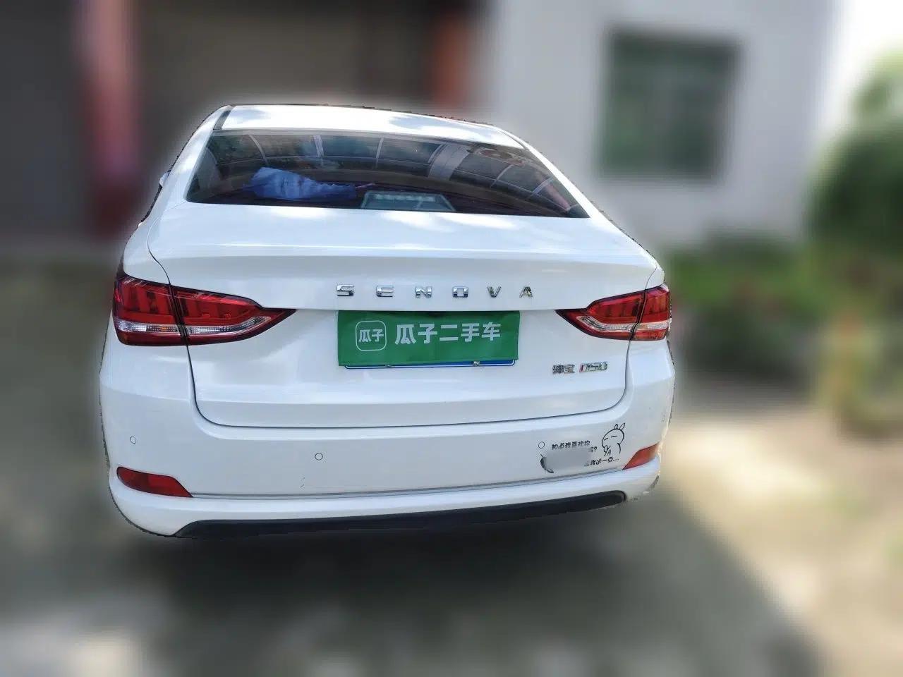 BAIC Senova D50 2018 1.5L CVT Prestige Intelligent Drive Edition — миниатюра 5