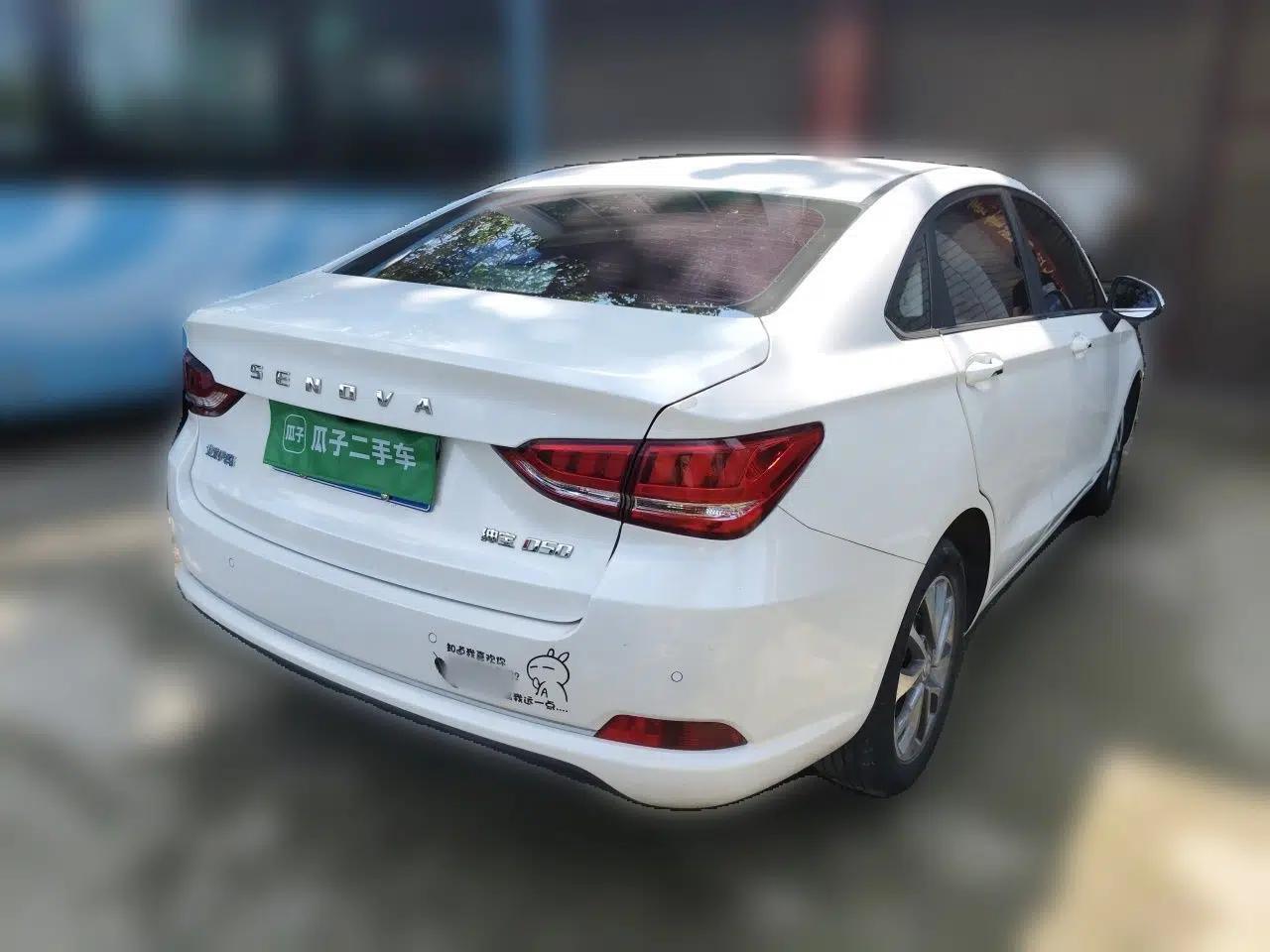 BAIC Senova D50 2018 1.5L CVT Prestige Intelligent Drive Edition — миниатюра 6