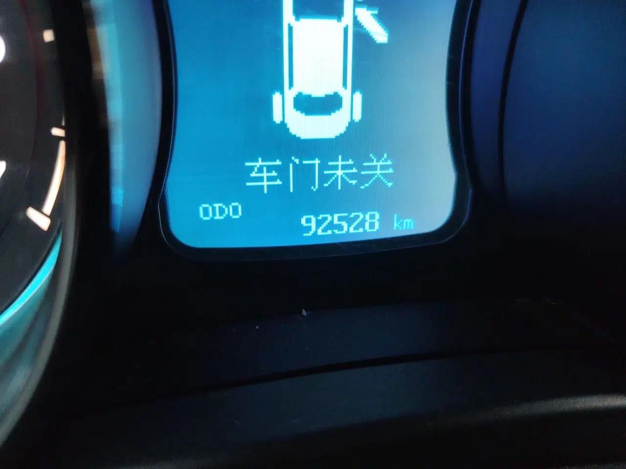 BAIC Senova D50 2014 1.5L manual standard version — миниатюра 12