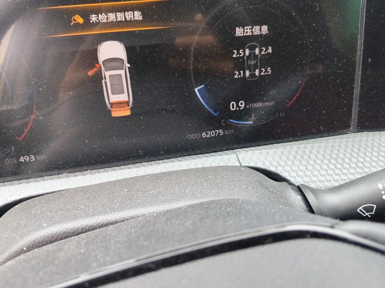 CHANGAN CS75 PLUS 2022 2nd Generation 1.5T Automatic Luxury Edition — миниатюра 12