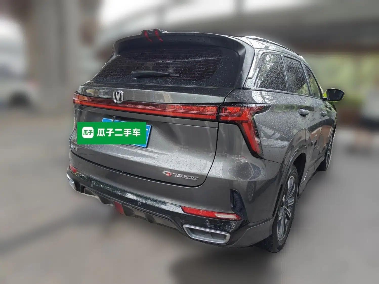 CHANGAN CS75 PLUS 2023 3rd Generation 1.5T Automatic Luxury Model — миниатюра 5