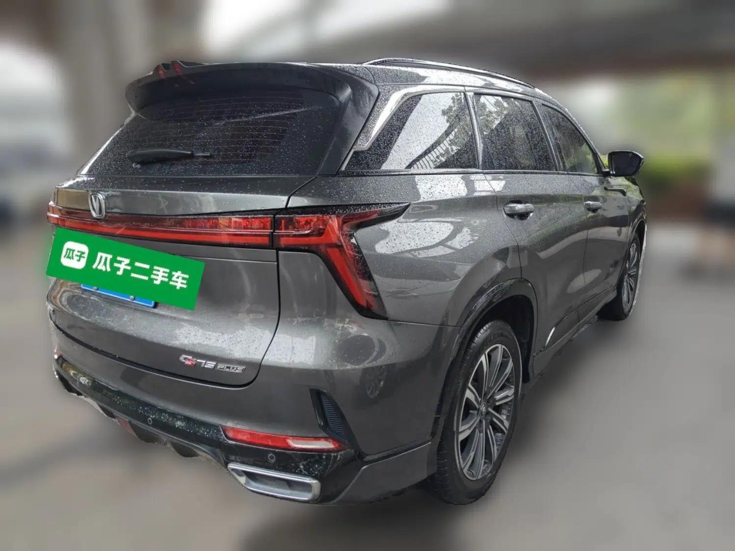 CHANGAN CS75 PLUS 2023 3rd Generation 1.5T Automatic Luxury Model — миниатюра 6