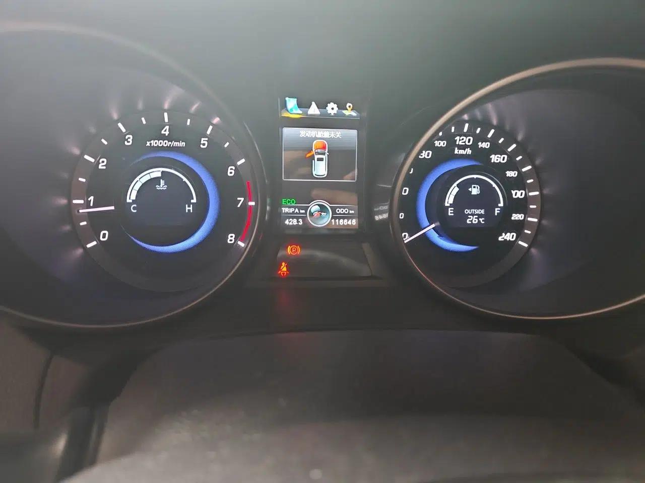 CHANGAN CS75 2017 Shangkui Edition 1.5T Manual Fengxiang Model — миниатюра 12